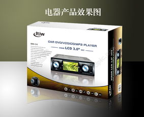 電子產(chǎn)品包裝設(shè)計(jì)矢量圖免費(fèi)下載指南 PSD格式，760像素，編號18046455，千圖網(wǎng)